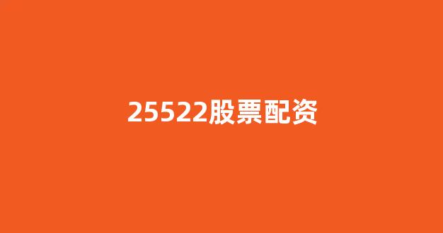 股票配资浙嘉配资(图1)